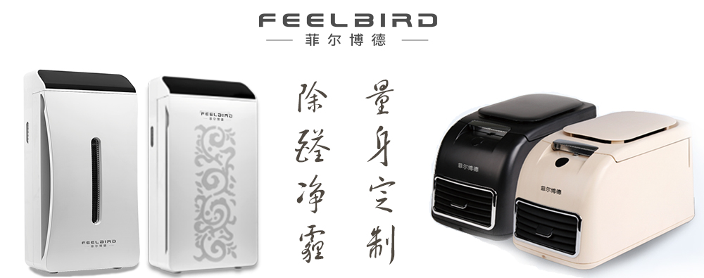 加盟项目-空气净化器加盟