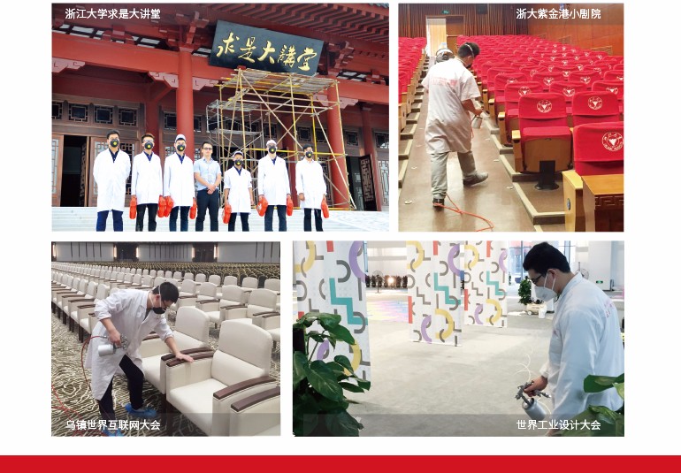 客户案例-求是大讲堂、乌镇互联网大会、世界工业设计大会