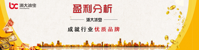 除甲醛加盟项目盈利分析